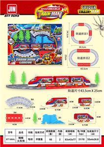 Electric cars/ tanks - OBL10046083