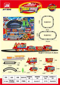 Electric cars/ tanks - OBL10046084
