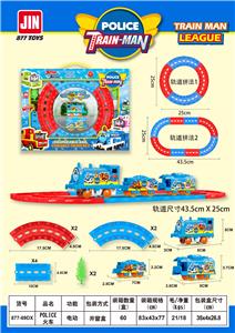 Electric cars/ tanks - OBL10046085