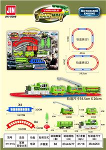 Electric cars/ tanks - OBL10046089