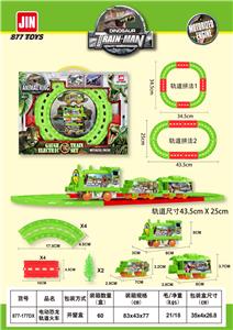 Electric cars/ tanks - OBL10046091