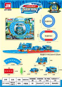 Electric cars/ tanks - OBL10046092