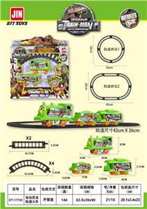 Electric cars/ tanks - OBL10046093