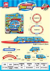 Electric cars/ tanks - OBL10046096