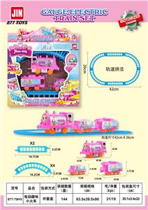 Electric cars/ tanks - OBL10046100