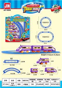 Electric cars/ tanks - OBL10046108