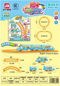 Electric cars/ tanks - OBL10046115