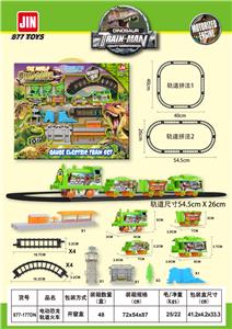Electric cars/ tanks - OBL10046116