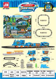 Electric cars/ tanks - OBL10046117