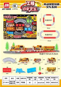 工程轨道火车 - OBL10046126