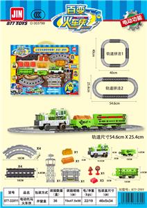 Electric cars/ tanks - OBL10046130