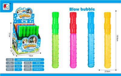BUBBLE SET - OBL10046140