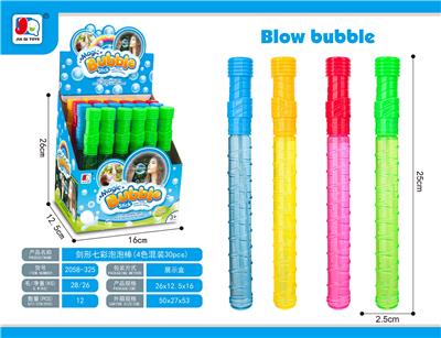 BUBBLE SET - OBL10046152