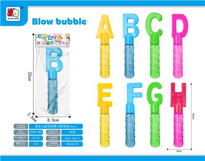 BUBBLE SET - OBL10046168