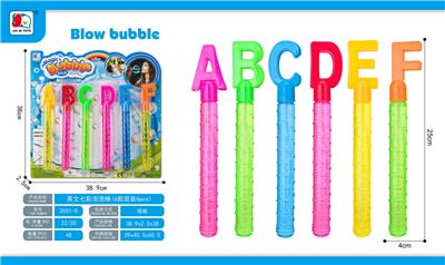 BUBBLE SET - OBL10046176