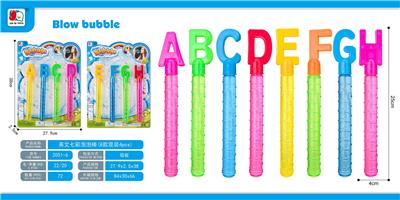 BUBBLE SET - OBL10046177