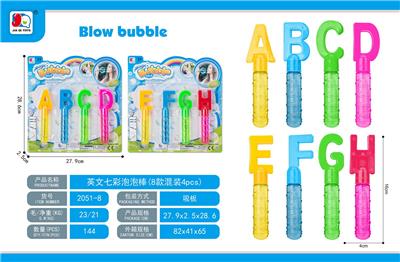 BUBBLE SET - OBL10046179