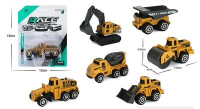 Free wheel toys - OBL10046182