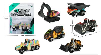 Free wheel toys - OBL10046188