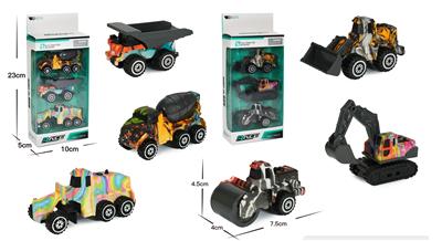 Free wheel toys - OBL10046189