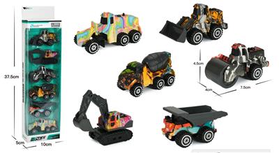 Free wheel toys - OBL10046190