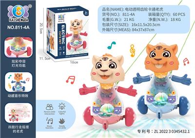 电动老虎灯光音乐PC透明齿轮 - OBL10046222