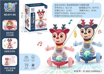 电动鹿灯光音乐PC透明齿轮 - OBL10046223