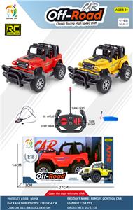 Remote control cars / tanks - OBL10046276