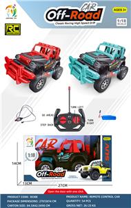 Remote control cars / tanks - OBL10046277