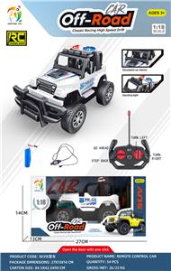 Remote control cars / tanks - OBL10046278