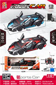Remote control cars / tanks - OBL10046280