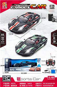 Remote control cars / tanks - OBL10046281