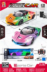 Remote control cars / tanks - OBL10046282