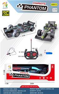 Remote control cars / tanks - OBL10046283
