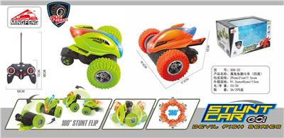 Remote control cars / tanks - OBL10046381