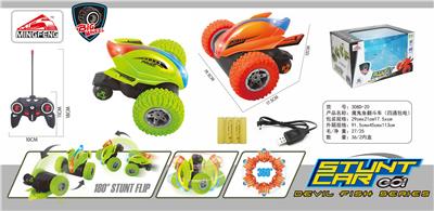 Remote control cars / tanks - OBL10046382