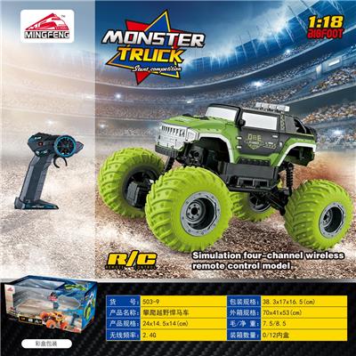 Remote control cars / tanks - OBL10046383