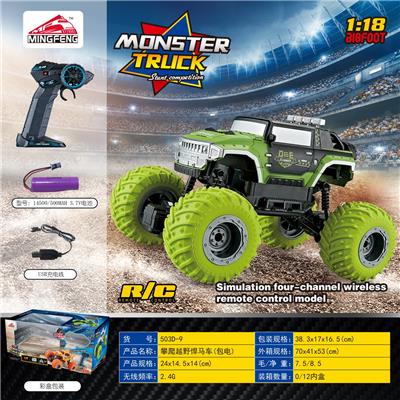 Remote control cars / tanks - OBL10046384