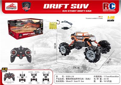 Remote control cars / tanks - OBL10046385