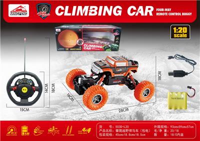 Remote control cars / tanks - OBL10046386