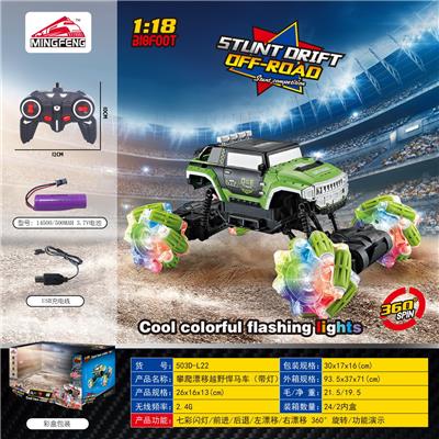 Remote control cars / tanks - OBL10046387
