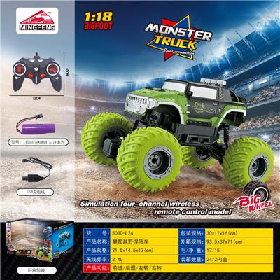 Remote control cars / tanks - OBL10046388