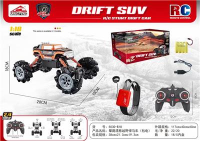 Remote control cars / tanks - OBL10046389