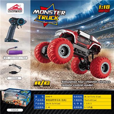 Remote control cars / tanks - OBL10046391