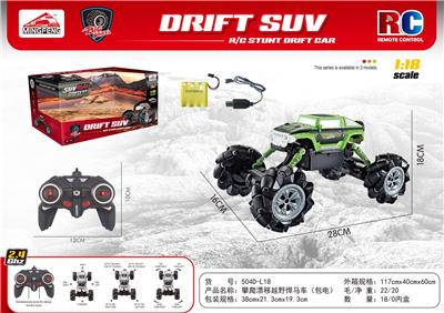 Remote control cars / tanks - OBL10046392
