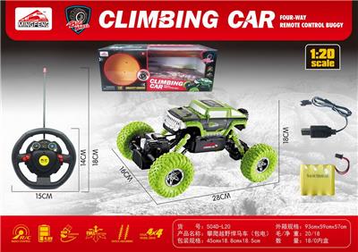 Remote control cars / tanks - OBL10046393