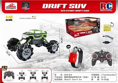 Remote control cars / tanks - OBL10046396