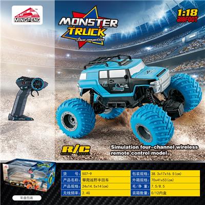 Remote control cars / tanks - OBL10046397