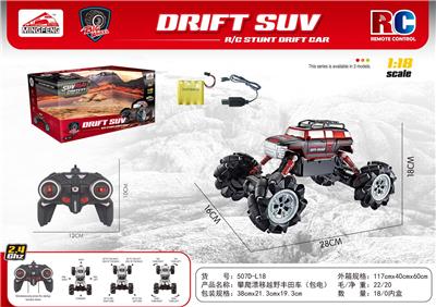 Remote control cars / tanks - OBL10046399