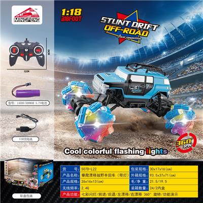 Remote control cars / tanks - OBL10046401